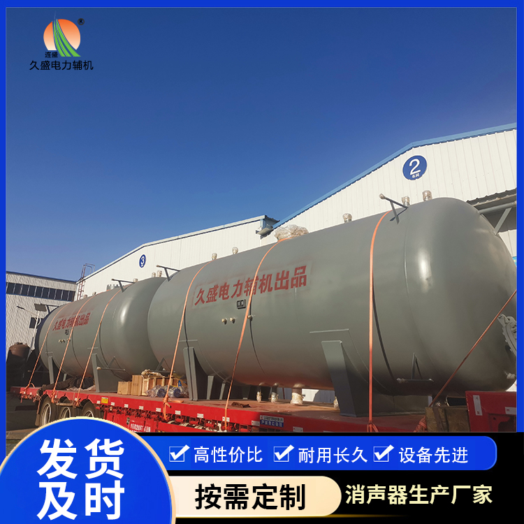 滦平如何提高除氧器工作效率？