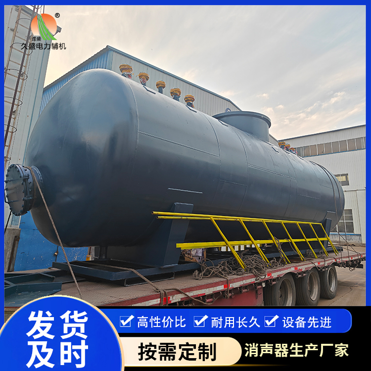 滦平 真空除氧器的原理和作用